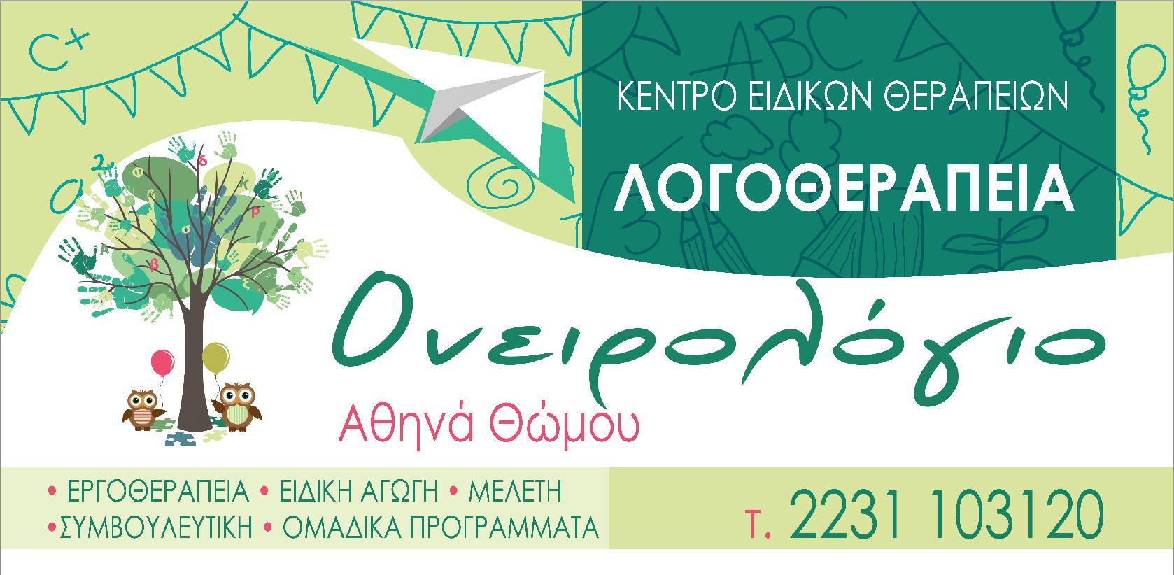 11950332_1675373462697018_4575031620481090815_o (1).jpg